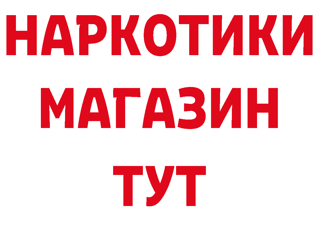 АМФ 97% как войти это мега Андреаполь