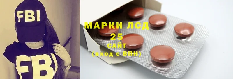 Лсд 25 экстази ecstasy  где продают   мега   Андреаполь 